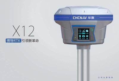 華測(cè)X12 慣導(dǎo)RTK